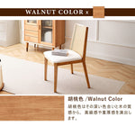 ダイニングチェア,チェア おしゃれ,チェア 安い,ラタン,藤あみ,カラー,胡桃色