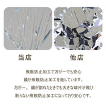 全身鏡,スタンドミラー,ミラー,姿見,かわいい,玄関,リビング,ベッドルーム,子供部屋,1人暮らし,飛散防止