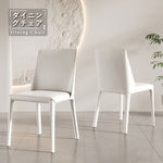 イニングチェア,レザーチェア,おしゃれ,フェイクレザー,デザイナーズチェア,合成皮革,PUレザー,高級感