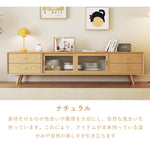 テレビ台,ローボード,TVボード,ガラス,扉付き,引き出し,収納,リビング,無垢材,ナチュラル,カラー