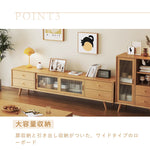 テレビ台,ローボード,TVボード,ガラス,扉付き,引き出し,収納,リビング,無垢材,ナチュラル,扉収納