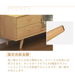 テレビ台,ローボード,TVボード,ガラス,扉付き,引き出し,収納,リビング,無垢材,ナチュラル,胡桃色