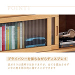 テレビ台,ローボード,TVボード,ガラス,扉付き,引き出し,収納,大容量,リビング,無垢材,シンプル,通気性