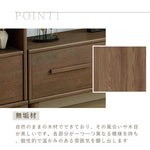 テレビ台,ローボード,TVボード,無垢材,引出し,収納 棚,ラック,1人暮らし,ブラウン,通気性