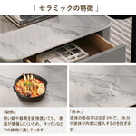 センターテーブル,リビングテーブル,ローテーブル,モダン,セラミック,リビング,おしゃれ,ディテール