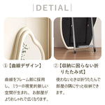 全身鏡,スタンドミラー,ミラー,姿見,韓国風,エレガント,玄関,リビング,ベッドルーム,1人暮らし,ディテール