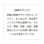 全身鏡,スタンドミラー,ミラー,姿見,シンプル,木目調,玄関,リビング,ベッドルーム,1人暮らし,韓国風