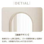 全身鏡,スタンドミラー,ミラー,姿見,シンプル,木目調,玄関,リビング,ベッドルーム,1人暮らし,ディテール