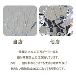 全身鏡,スタンドミラー,ミラー,姿見,シンプル,木目調,玄関,リビング,ベッドルーム,1人暮らし,飛散防止