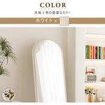 全身鏡,スタンドミラー,ミラー,姿見,シンプル,木目調,玄関,リビング,ベッドルーム,1人暮らし,ホワイト