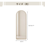 全身鏡,スタンドミラー,ミラー,姿見,シンプル,木目調,玄関,リビング,ベッドルーム,1人暮らし,サイズ