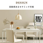 ダイニングテーブル,食卓,2人掛け,4人掛け,6人掛け,デスク,シンプル,スタイリッシュ,丸い面取り