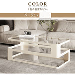 ローテーブル,センターテーブル,リビング,モダン,幾何学スタイル,スタイリッシュ,カラー,ベージュ