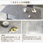 ダイニングテーブル,2人/4人/6人掛け,セラミック,食卓,食事テーブル,スタイリッシュ,モダン,丈夫,防水