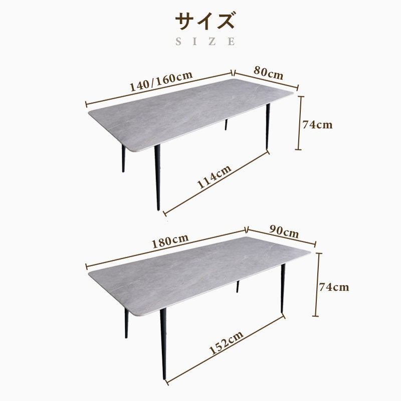 ダイニングテーブル,2人/4人/6人掛け,セラミック,食卓,食事テーブル,スタイリッシュ,モダン,家庭用