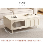 ローテーブル,センターテーブル,リビング,フェミニン,収納,カフェ風,おしゃれ ,サイズ